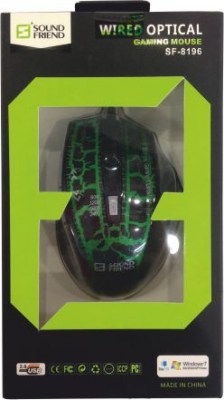 sf-8196-gift-box